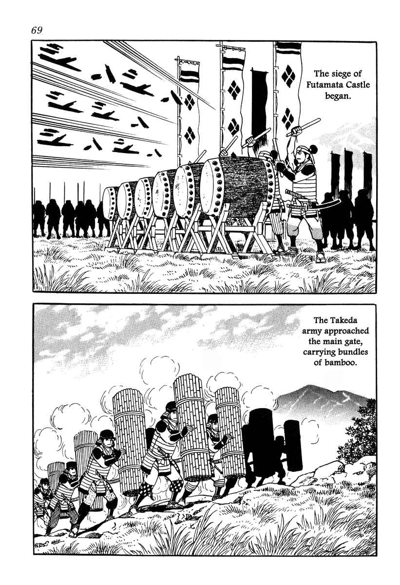 Page 11 Chapter 82 Takeda Shingen