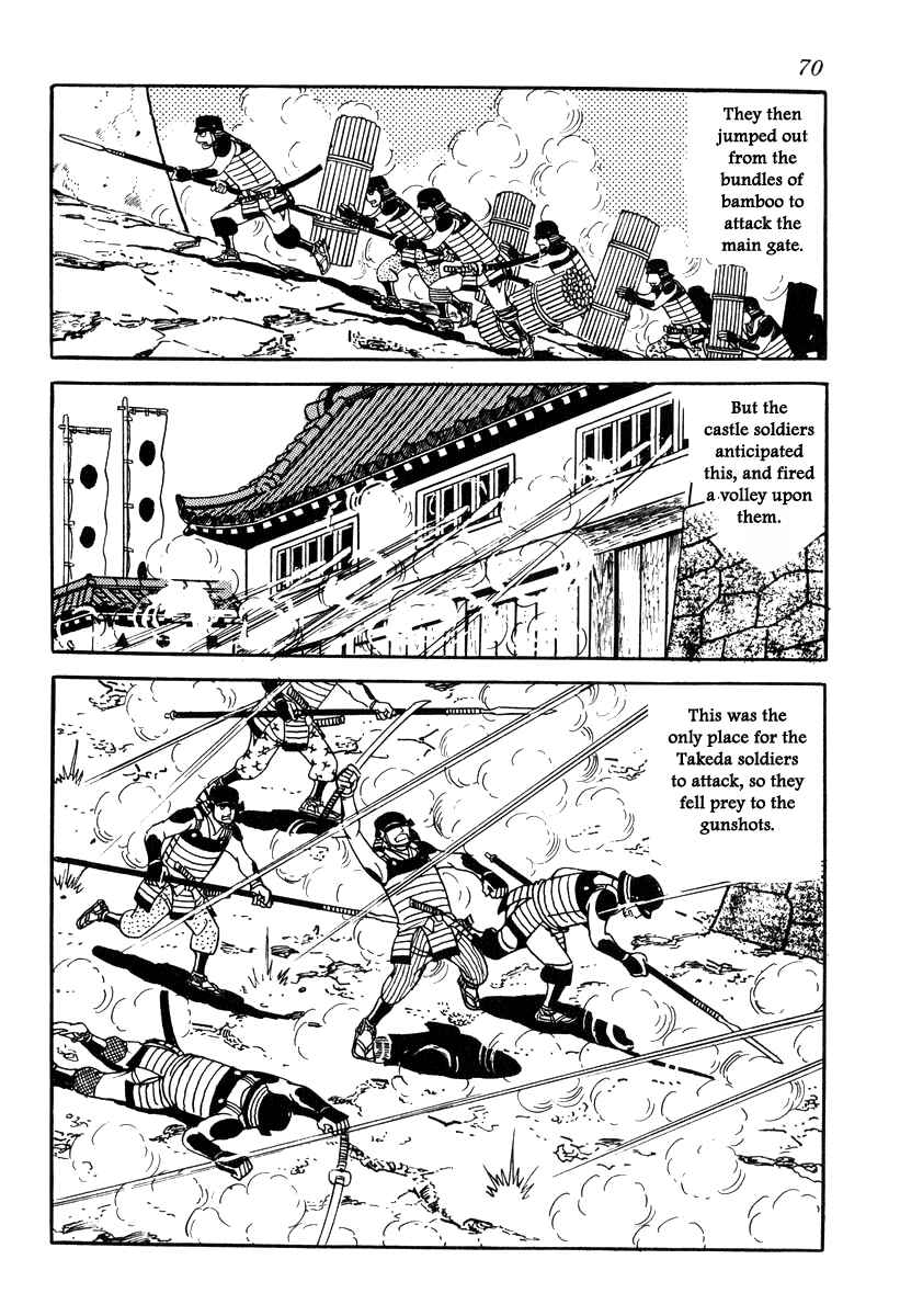 Page 12 Chapter 82 Takeda Shingen