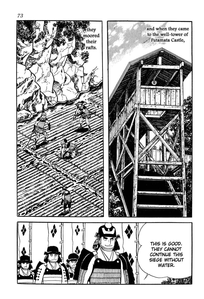 Page 15 Chapter 82 Takeda Shingen