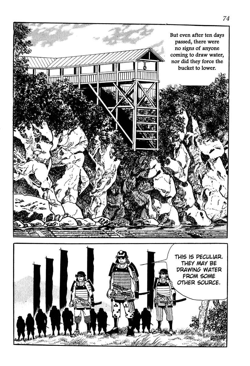 Page 16 Chapter 82 Takeda Shingen