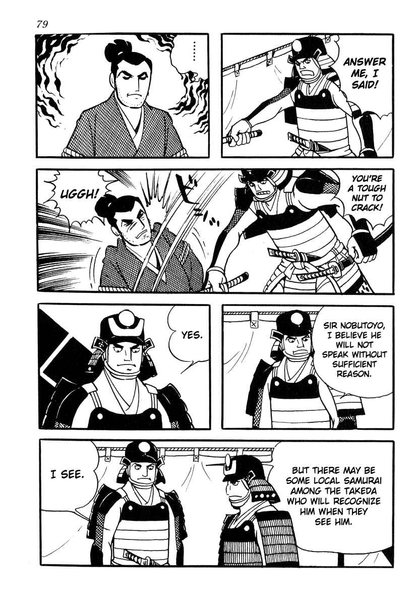 Page 21 Chapter 82 Takeda Shingen