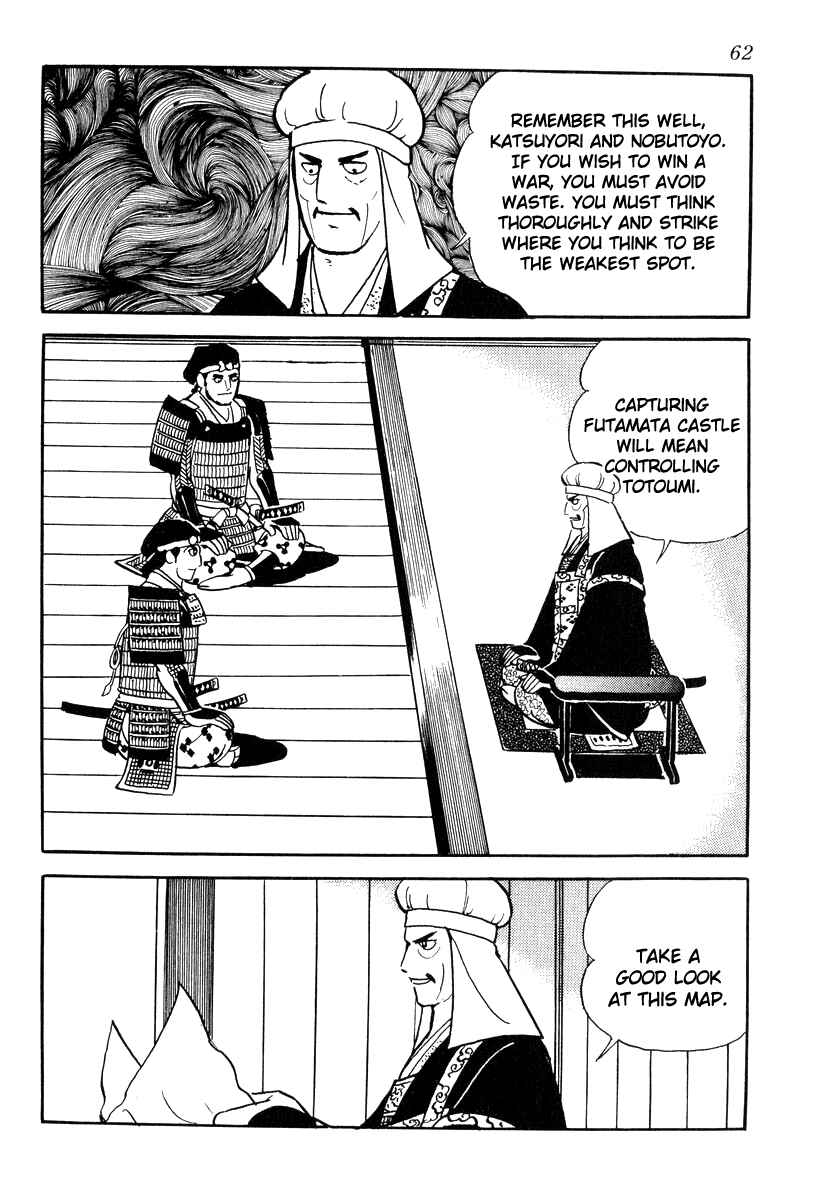 Page 4 Chapter 82 Takeda Shingen