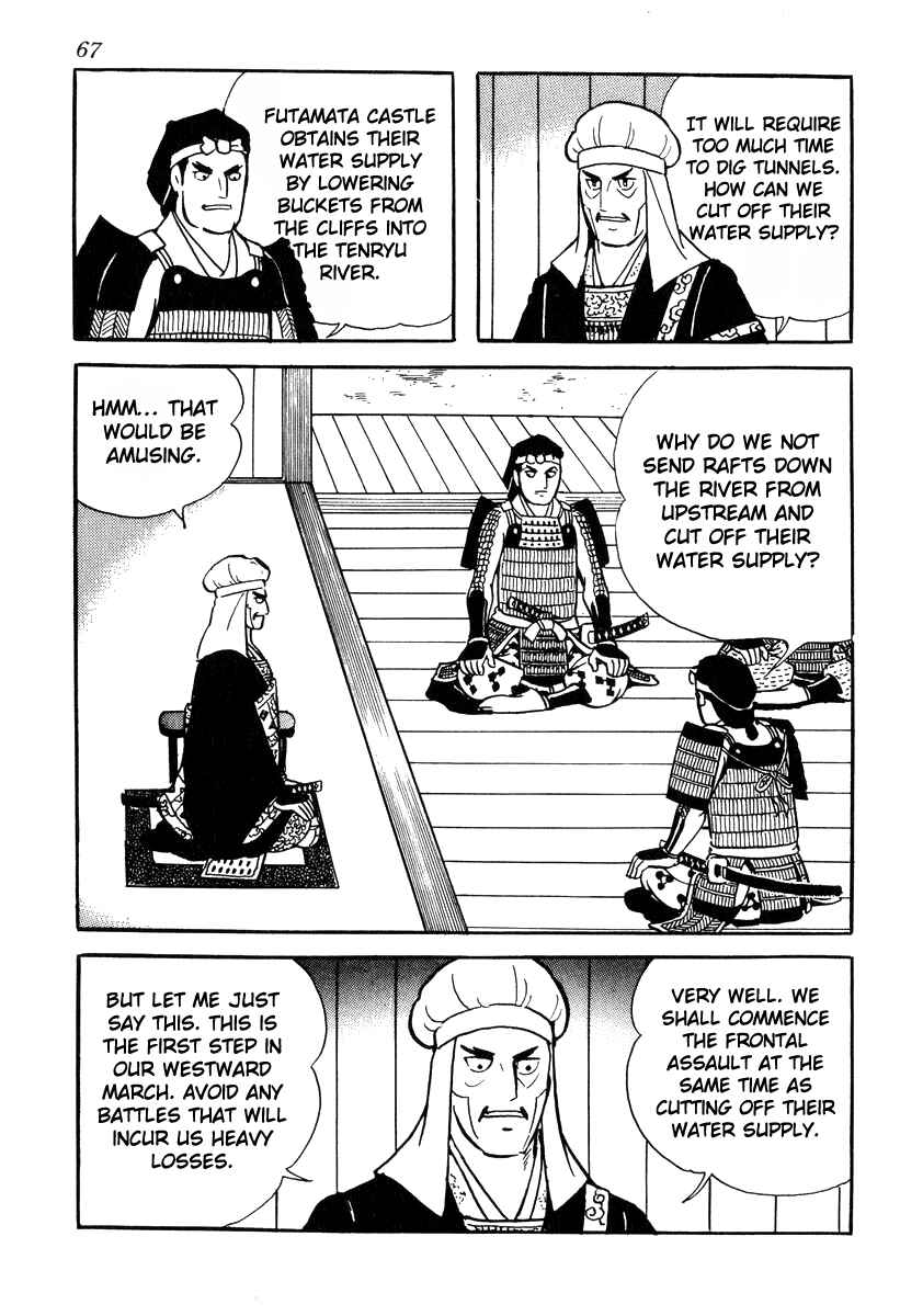 Page 9 Chapter 82 Takeda Shingen