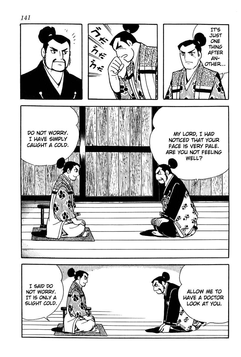 Page 13 Chapter 23 Takeda Shingen