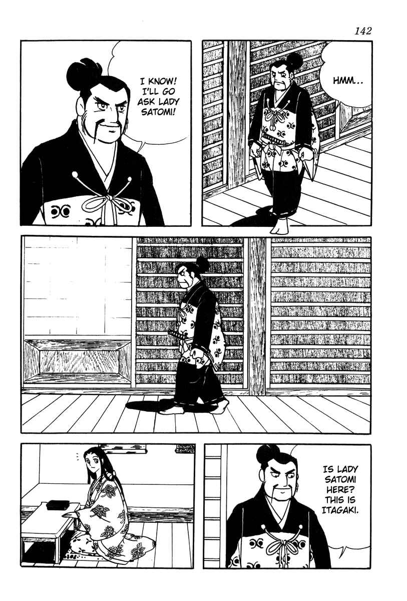 Page 14 Chapter 23 Takeda Shingen