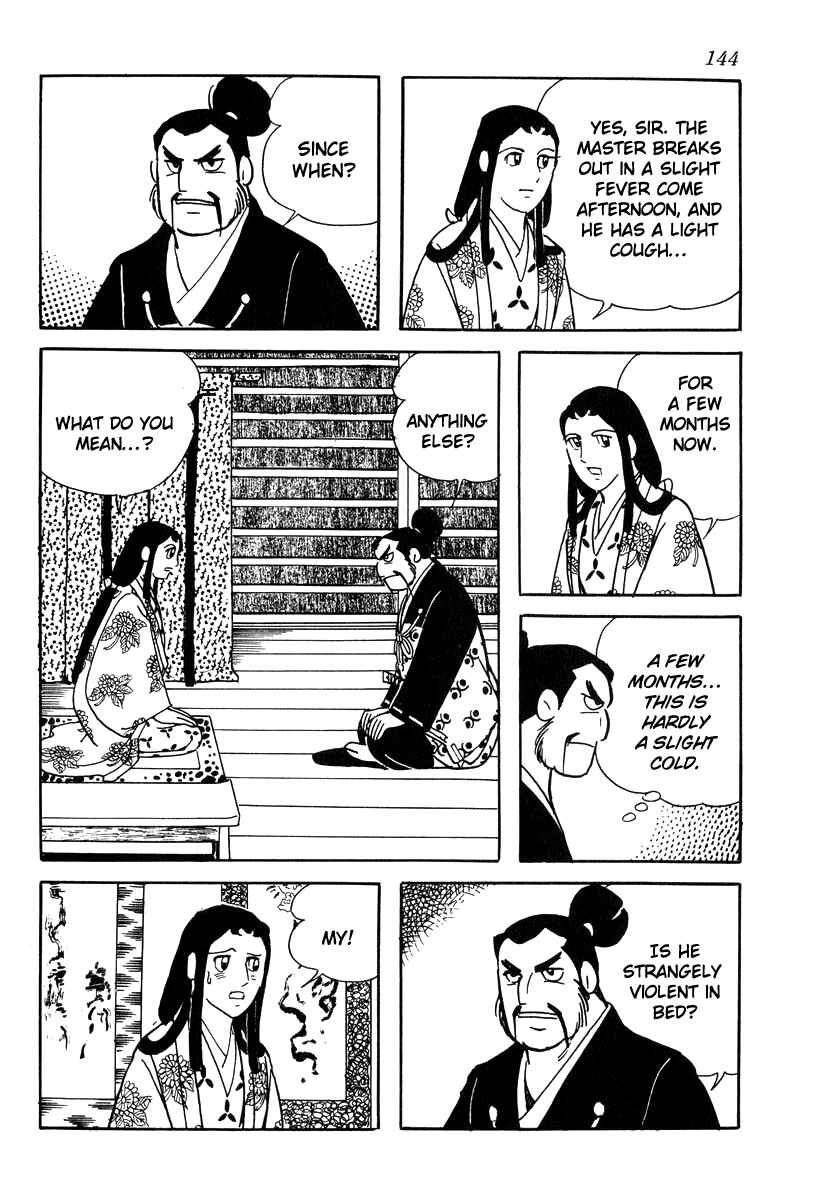 Page 16 Chapter 23 Takeda Shingen