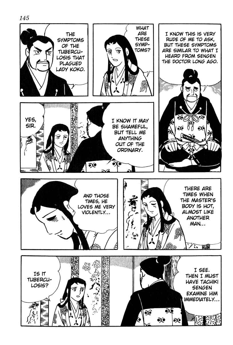 Page 17 Chapter 23 Takeda Shingen
