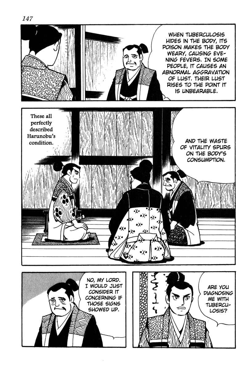 Page 19 Chapter 23 Takeda Shingen