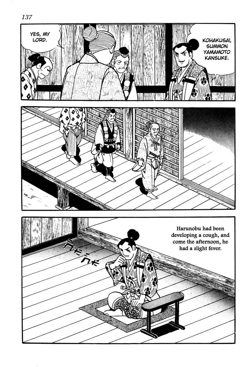 Page 9 Chapter 23 Takeda Shingen