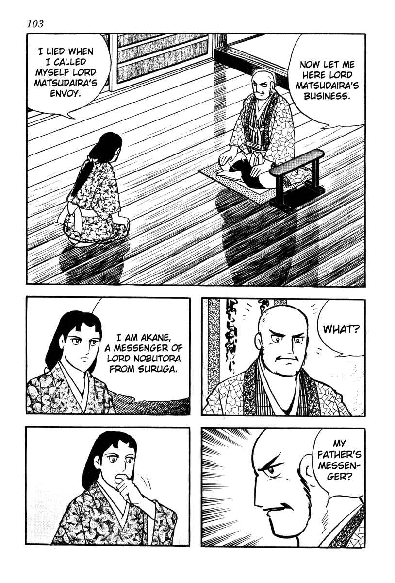 Page 13 Chapter 57 Takeda Shingen