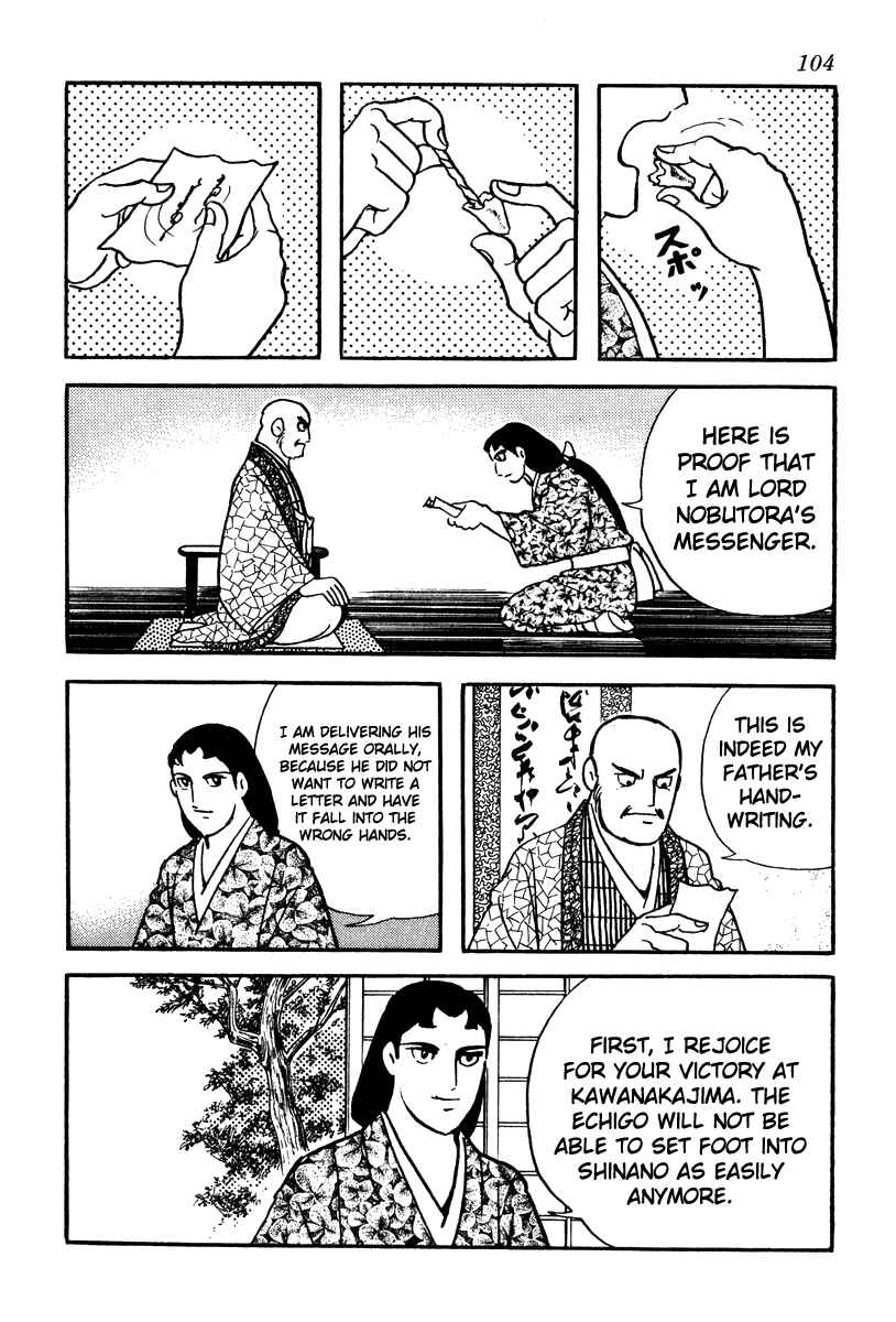 Page 14 Chapter 57 Takeda Shingen