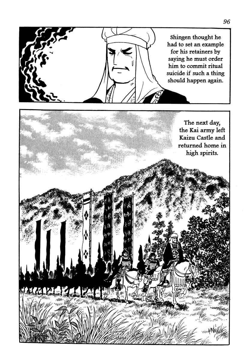 Page 6 Chapter 57 Takeda Shingen