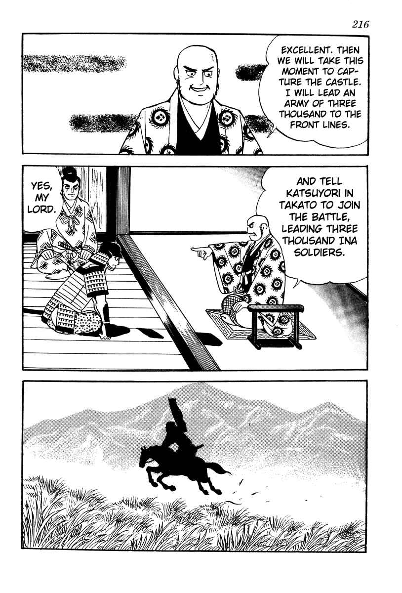Page 14 Chapter 62 Takeda Shingen