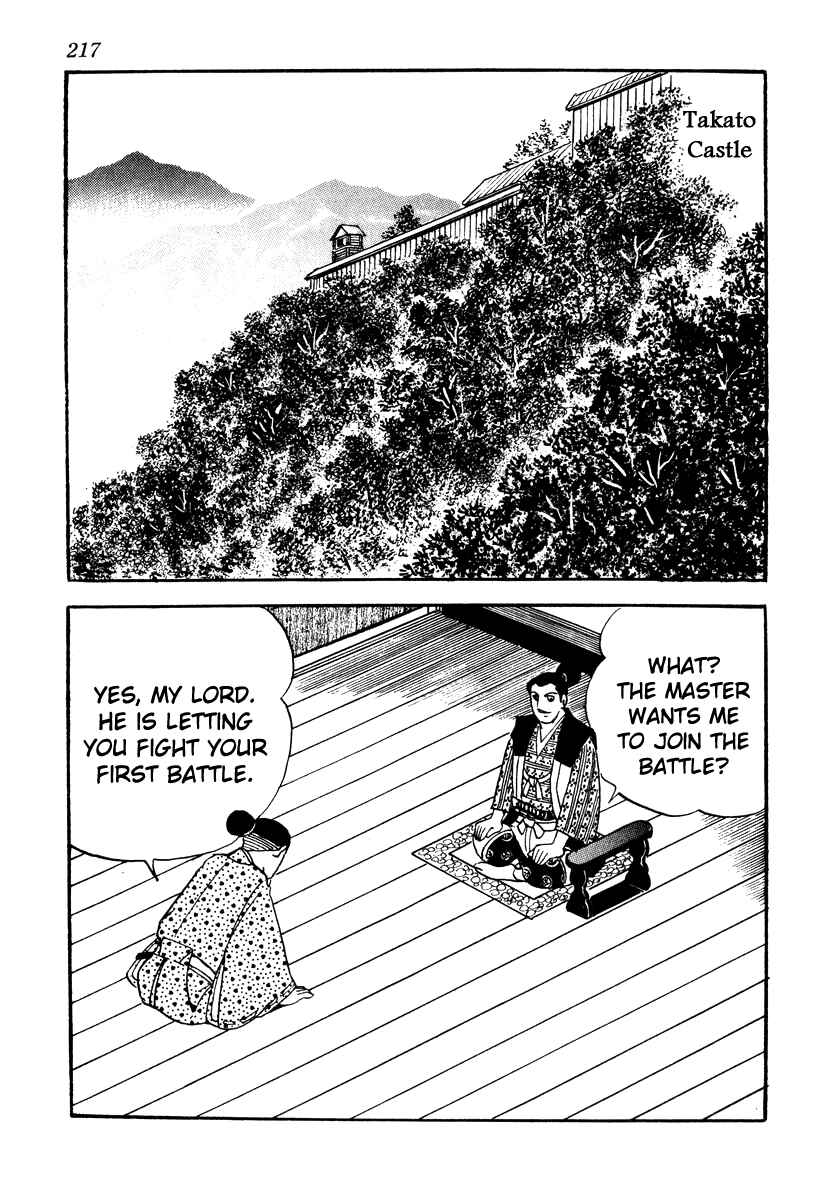 Page 15 Chapter 62 Takeda Shingen