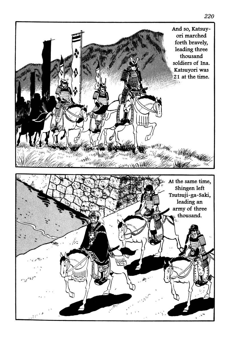 Page 18 Chapter 62 Takeda Shingen