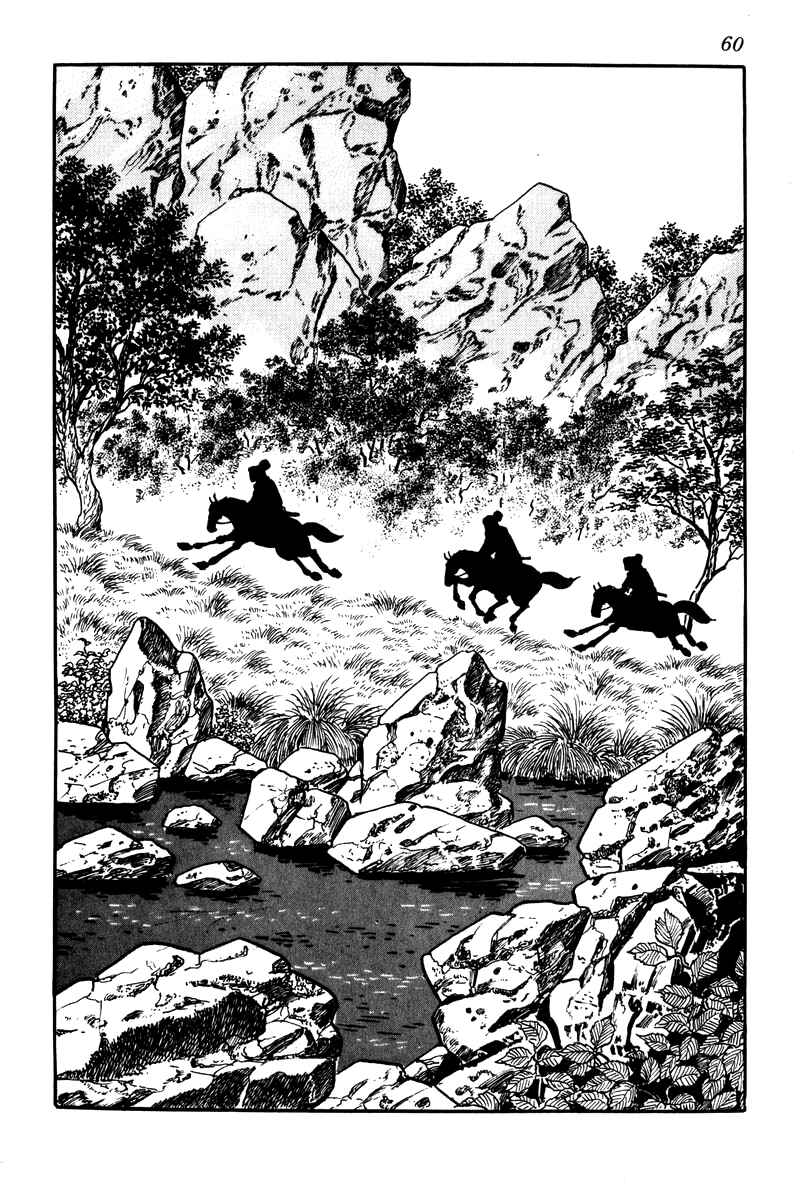 Page 6 Chapter 3 Takeda Shingen
