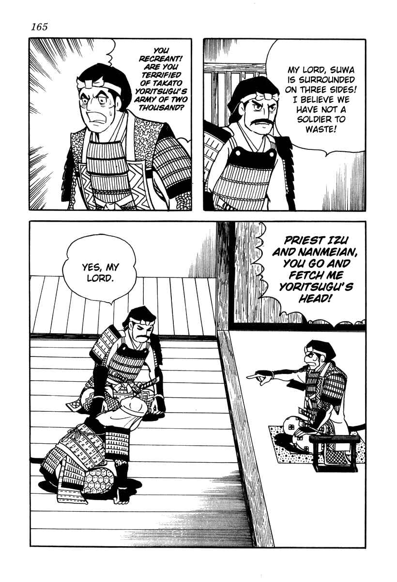 Page 13 Chapter 16 Takeda Shingen
