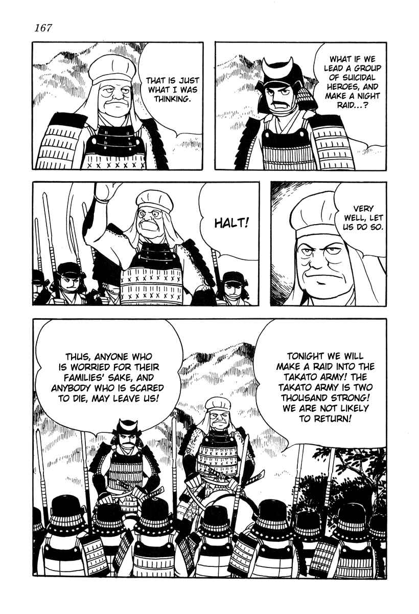 Page 15 Chapter 16 Takeda Shingen