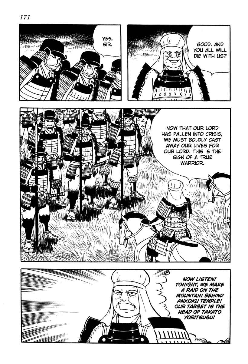 Page 19 Chapter 16 Takeda Shingen