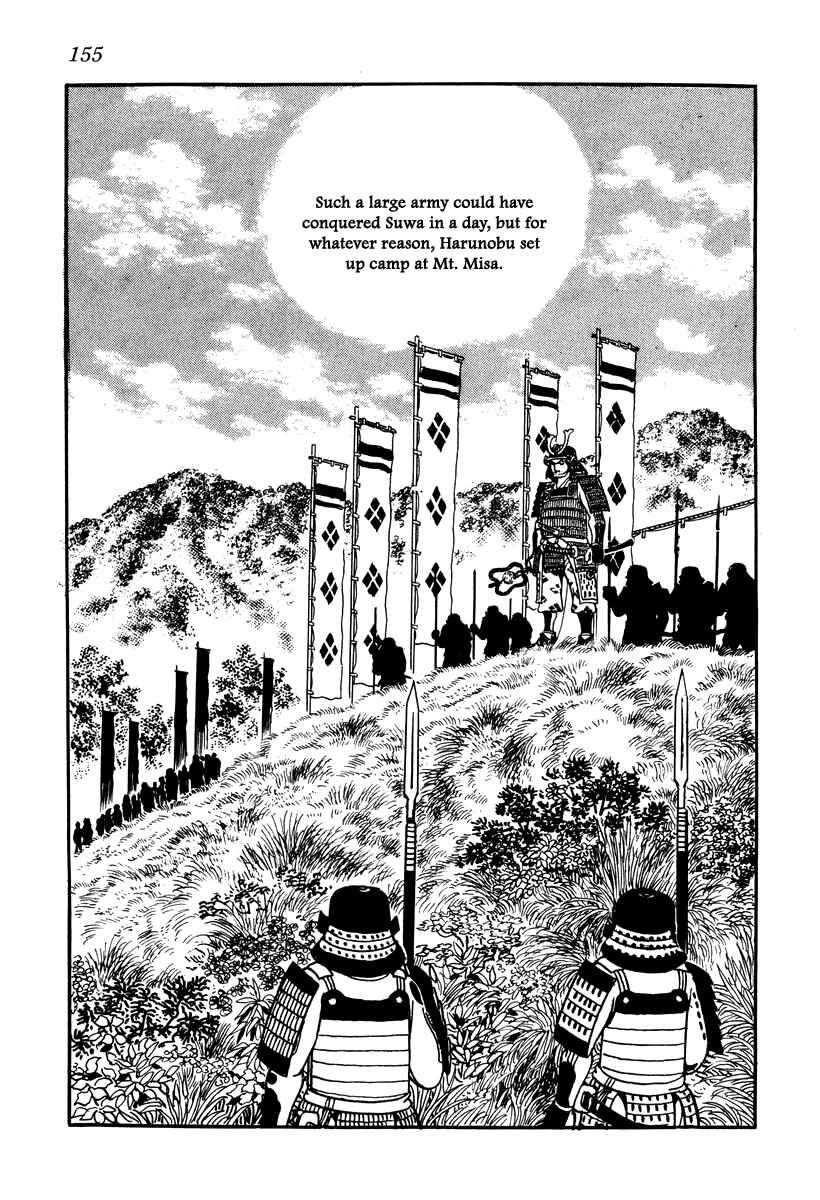 Page 3 Chapter 16 Takeda Shingen