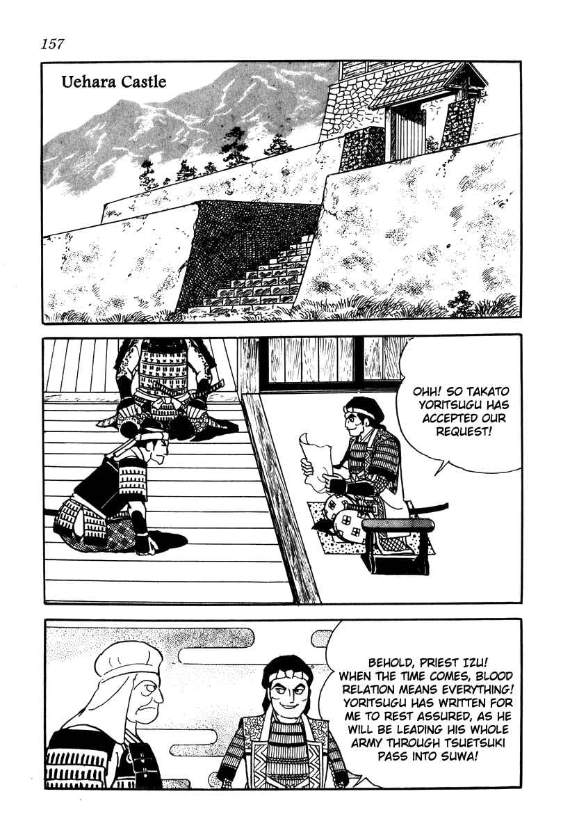 Page 5 Chapter 16 Takeda Shingen