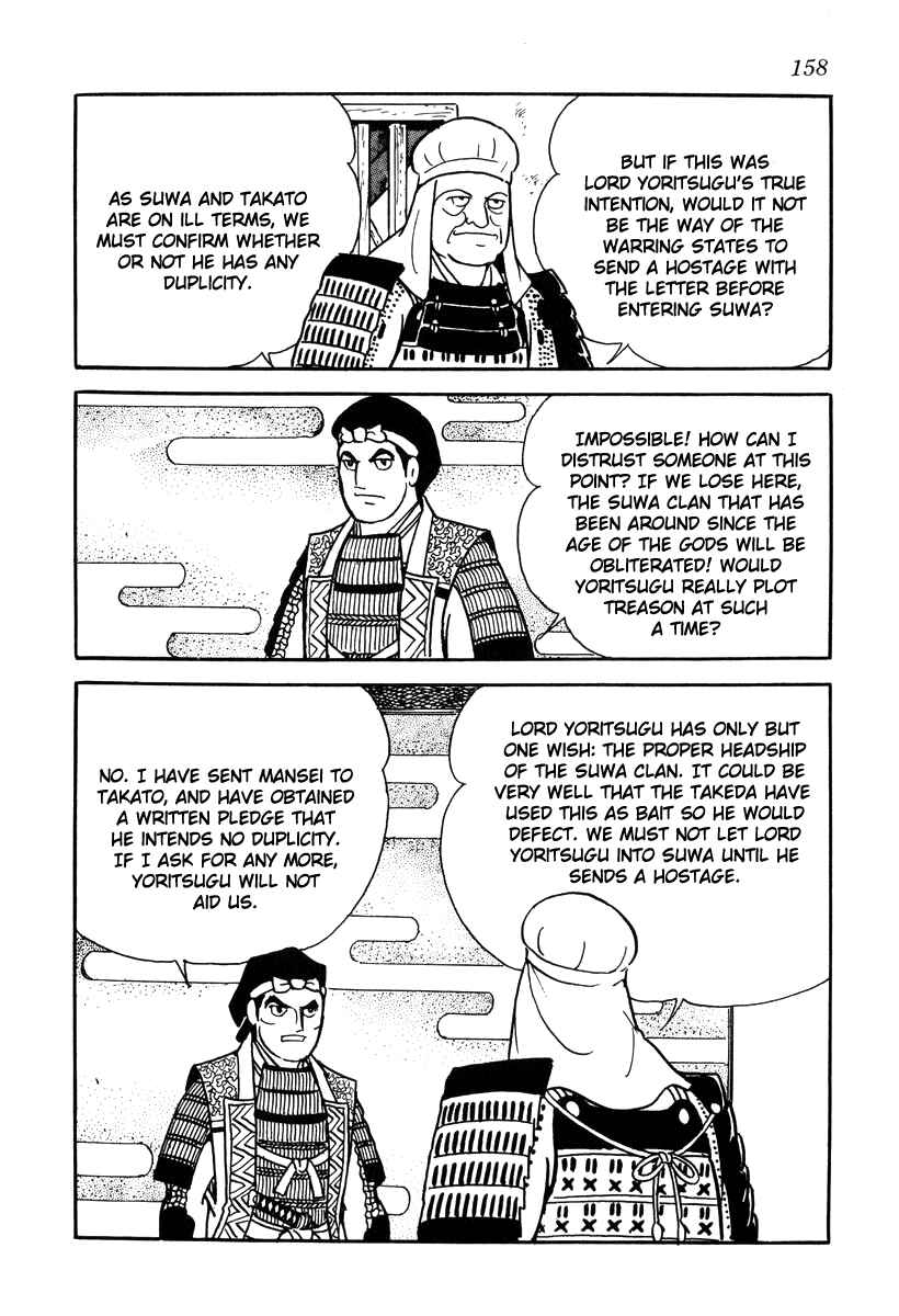 Page 6 Chapter 16 Takeda Shingen