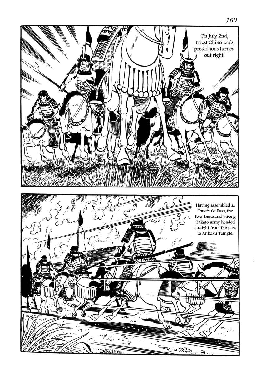 Page 8 Chapter 16 Takeda Shingen