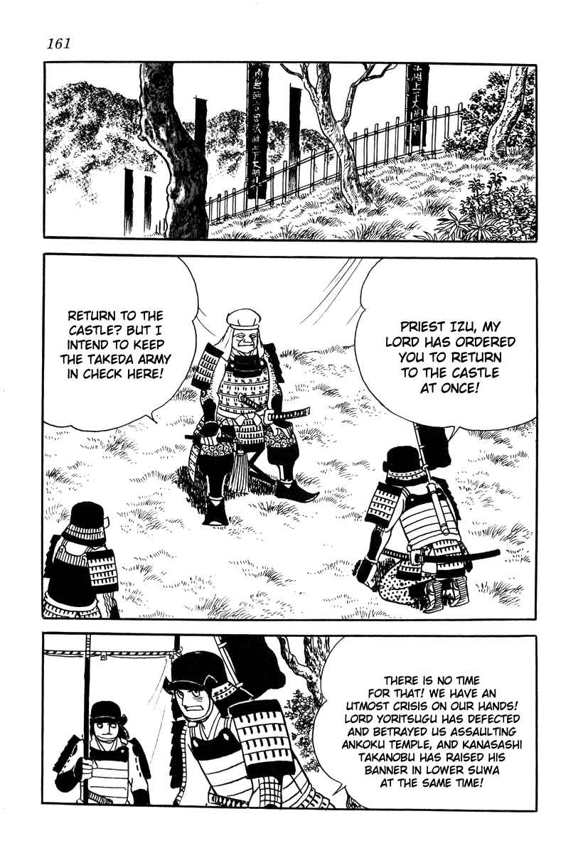 Page 9 Chapter 16 Takeda Shingen