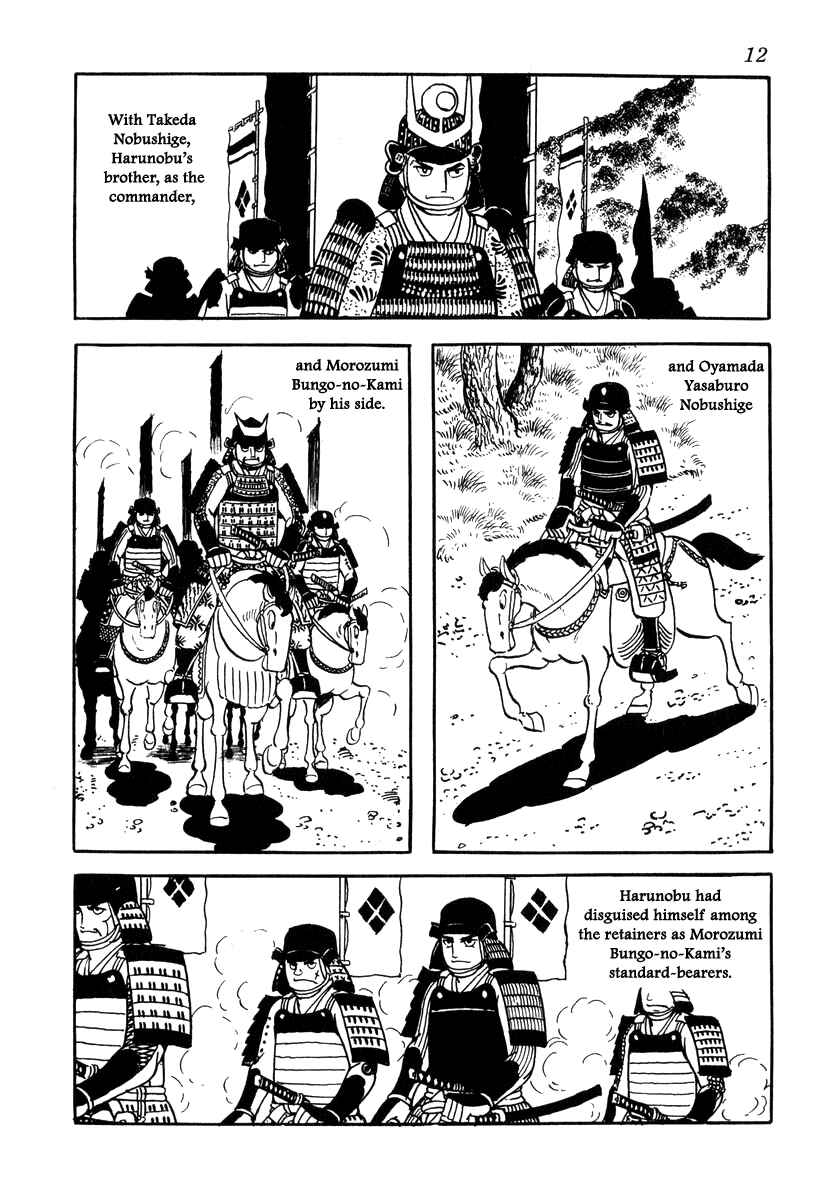 Page 15 Chapter 36 Takeda Shingen