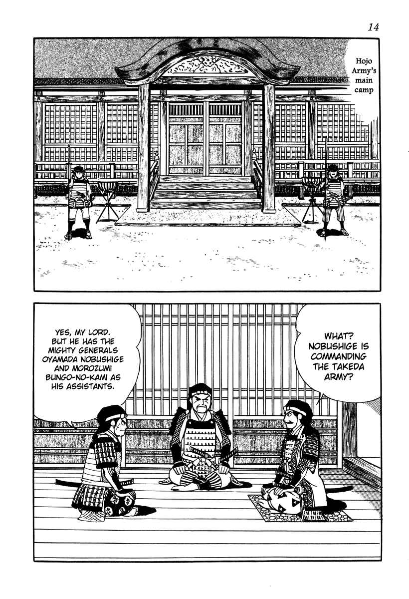Page 17 Chapter 36 Takeda Shingen