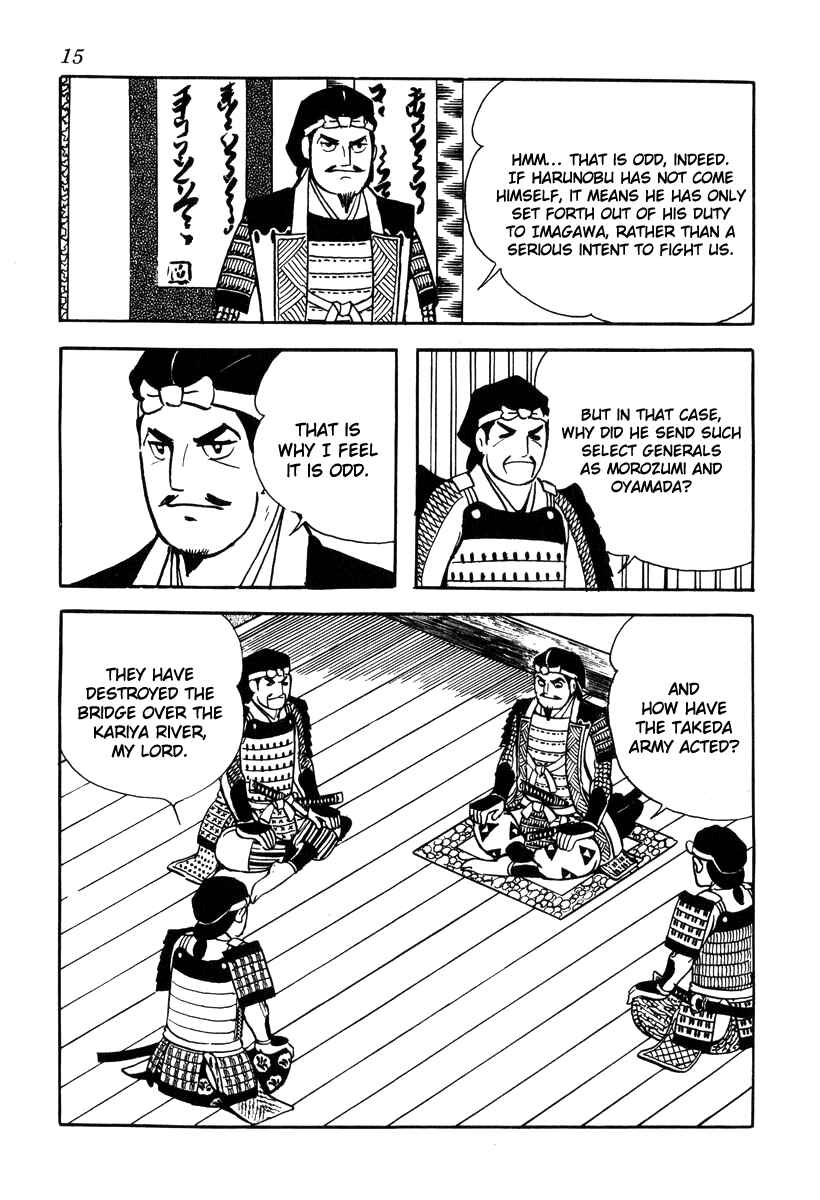 Page 18 Chapter 36 Takeda Shingen