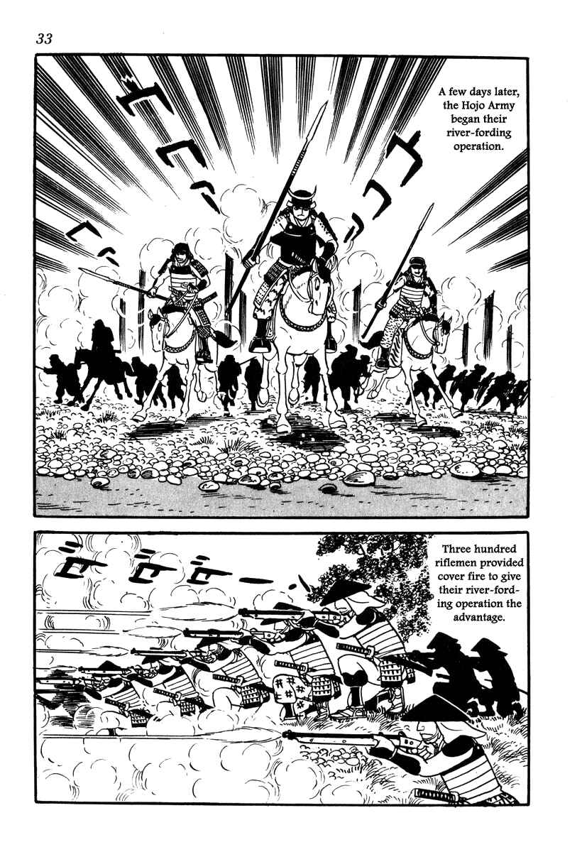 Page 36 Chapter 36 Takeda Shingen