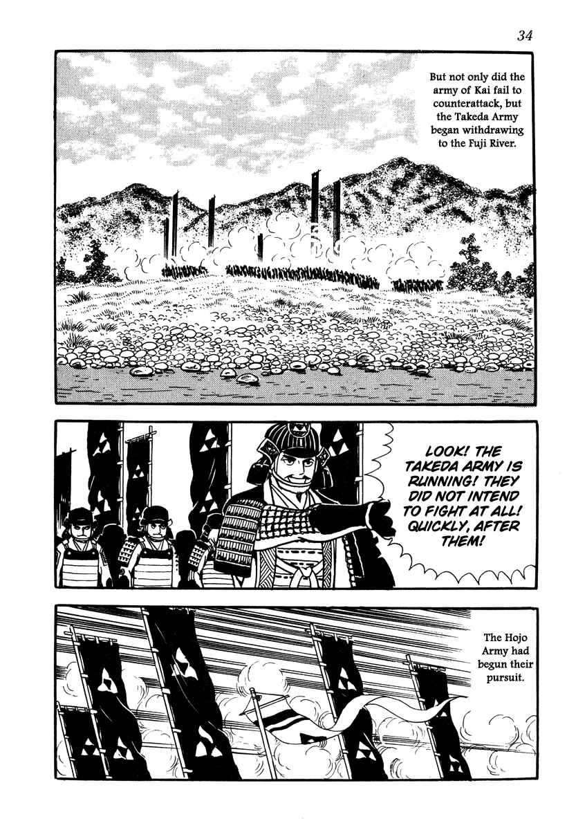 Page 37 Chapter 36 Takeda Shingen