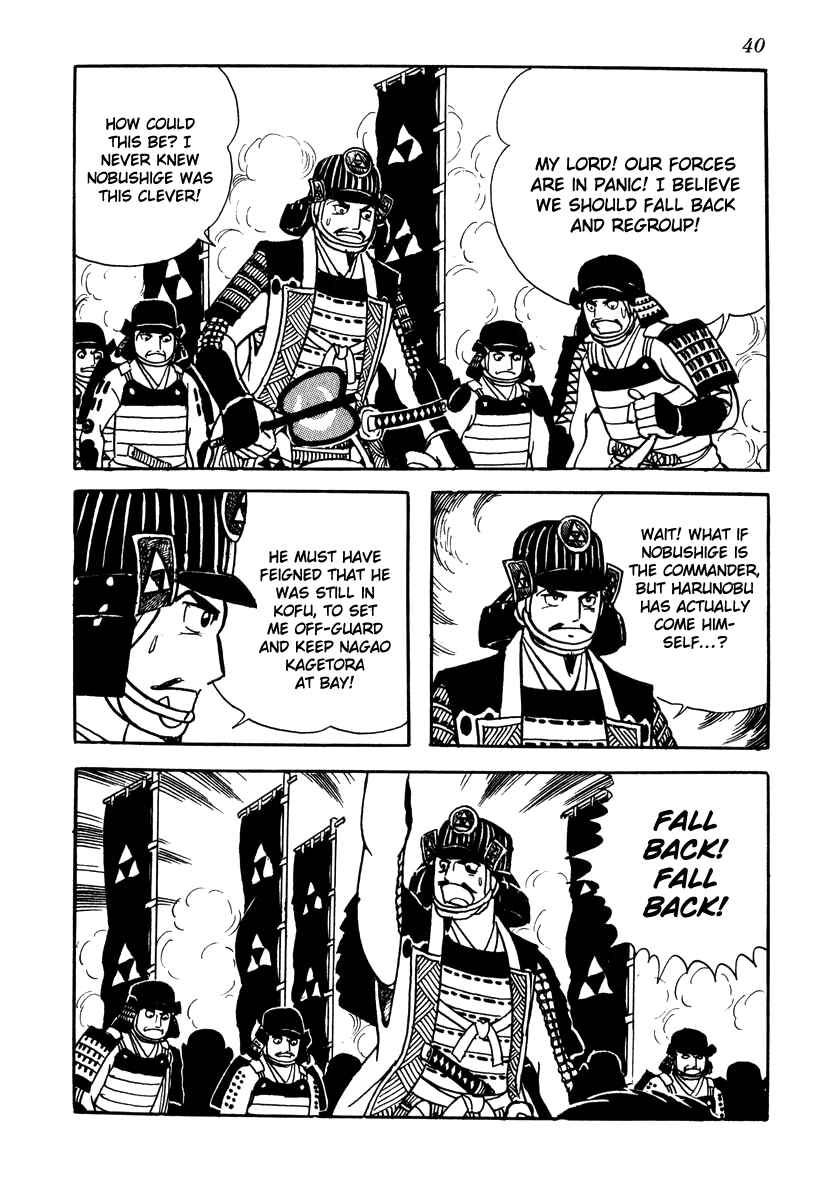 Page 43 Chapter 36 Takeda Shingen