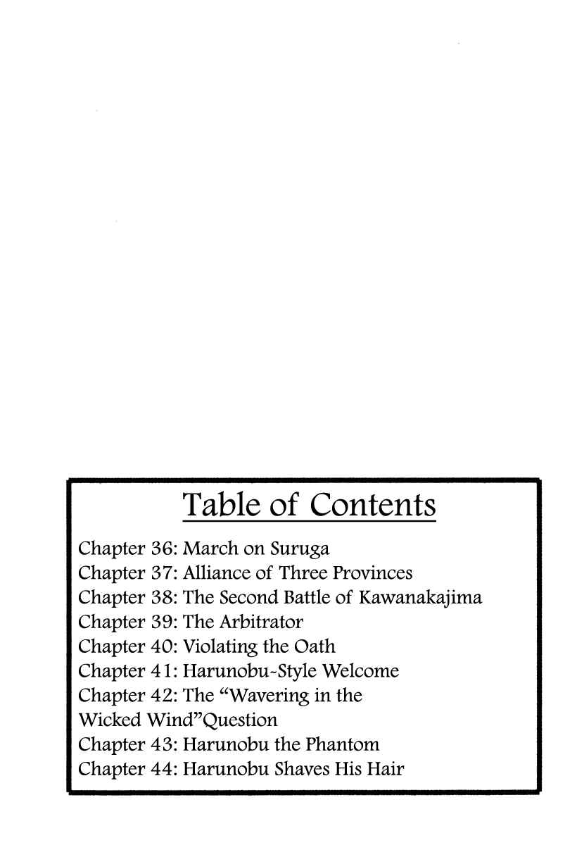 Page 7 Chapter 36 Takeda Shingen