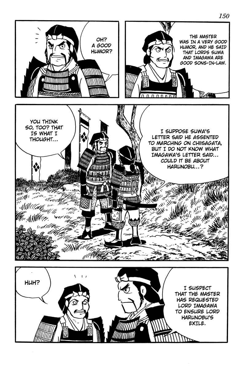 Page 10 Chapter 7 Takeda Shingen