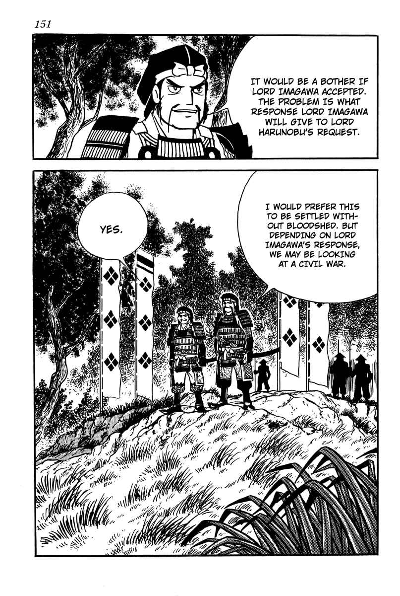 Page 11 Chapter 7 Takeda Shingen
