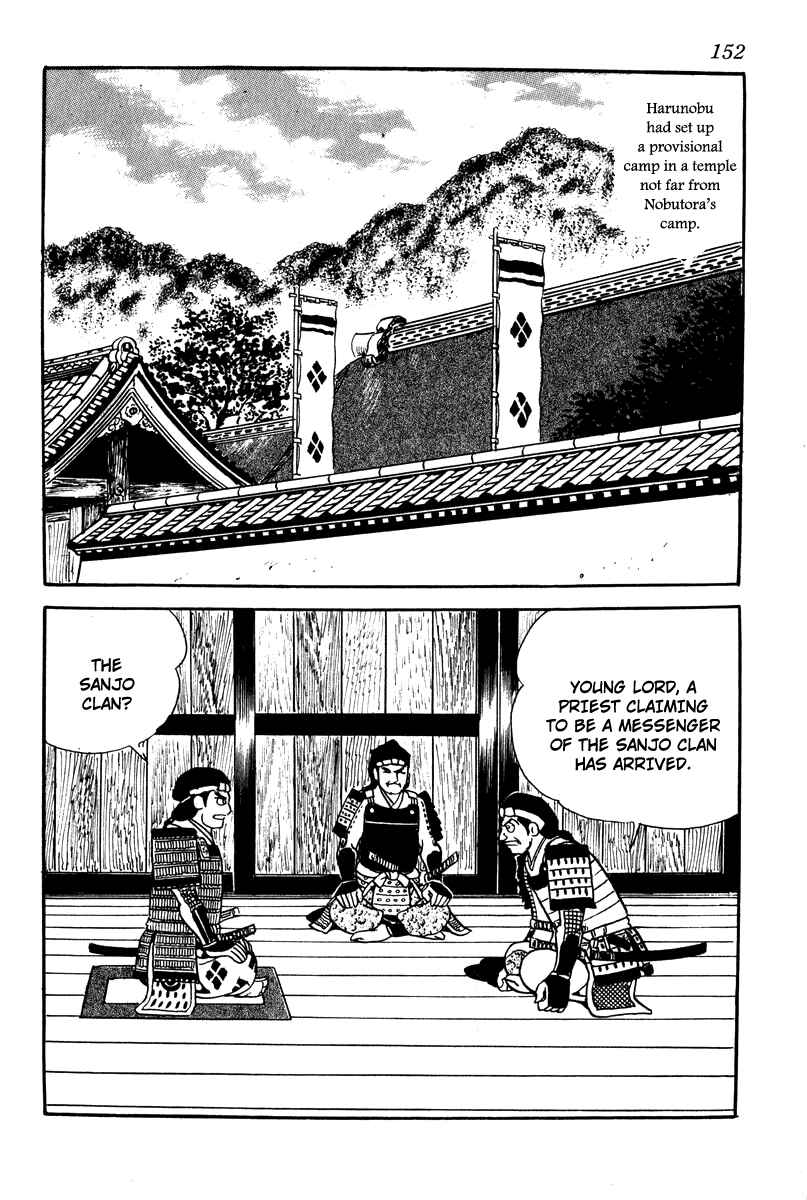 Page 12 Chapter 7 Takeda Shingen