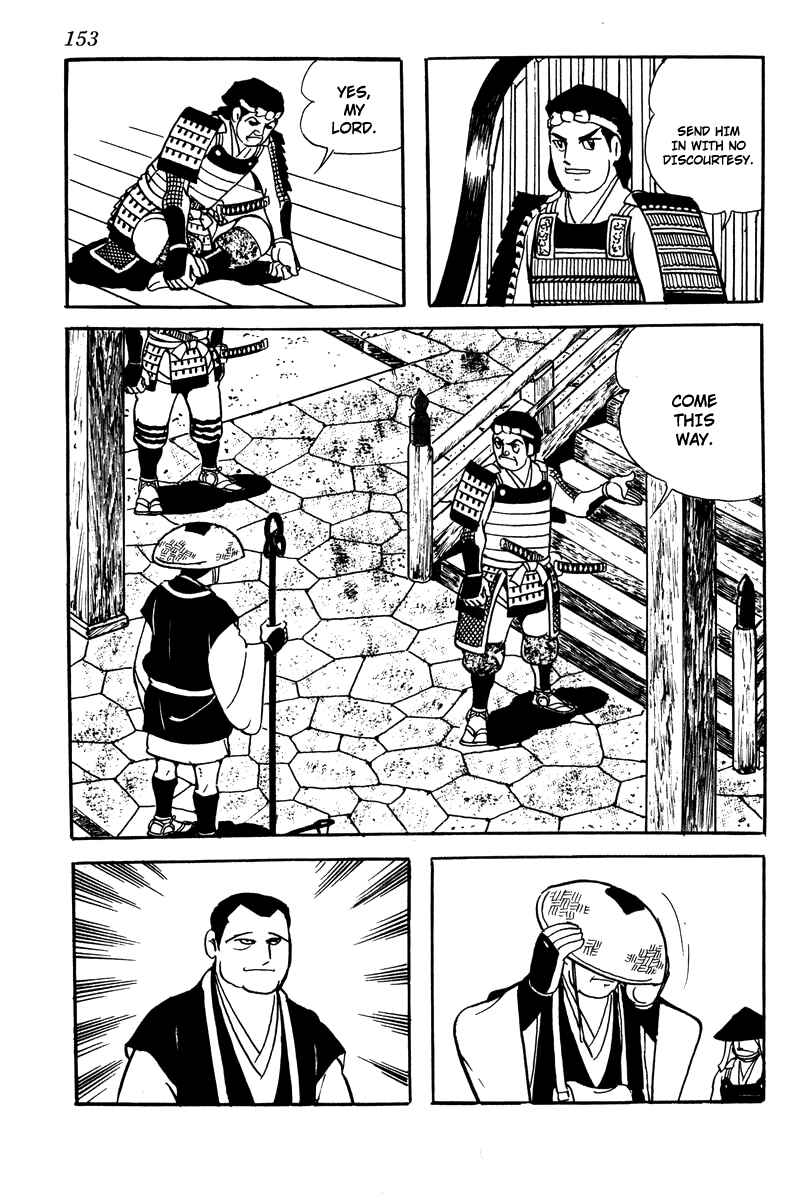 Page 13 Chapter 7 Takeda Shingen