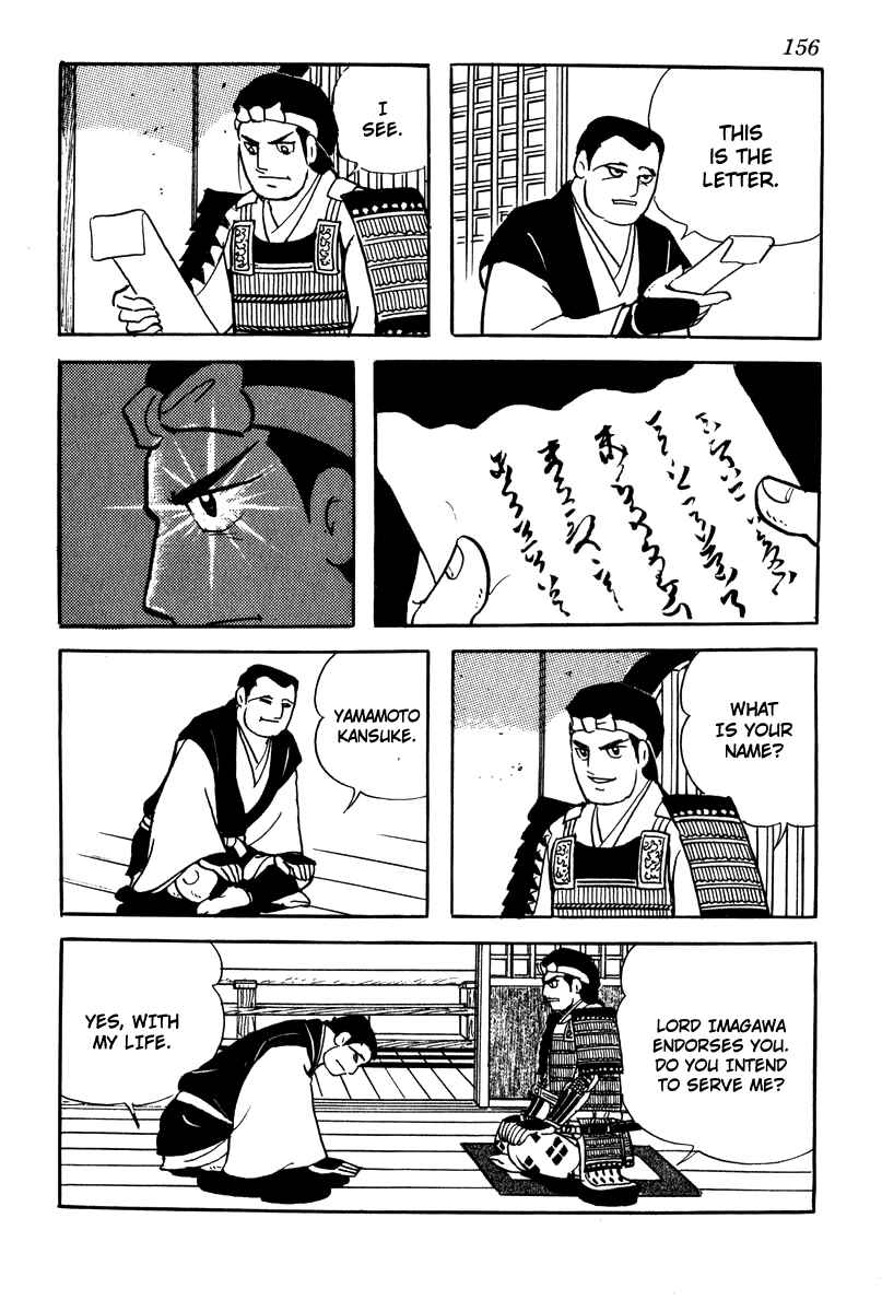 Page 16 Chapter 7 Takeda Shingen