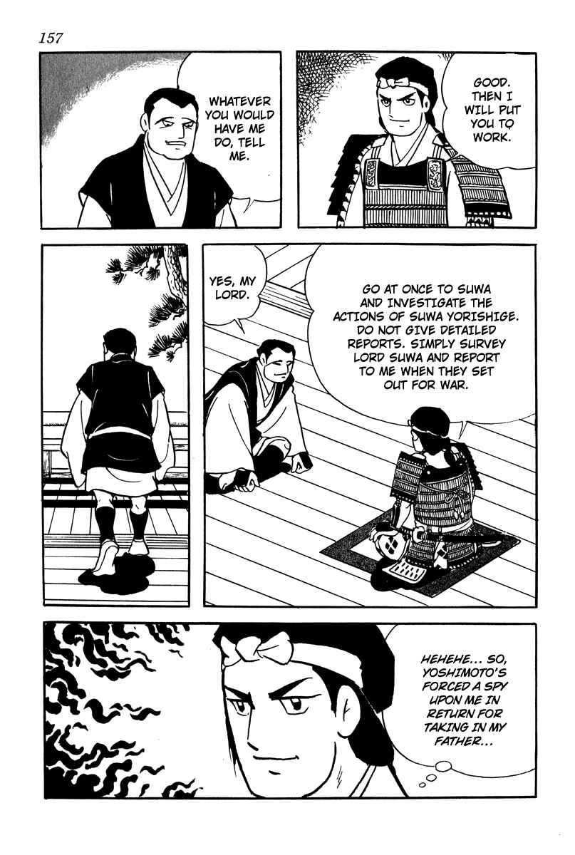Page 17 Chapter 7 Takeda Shingen