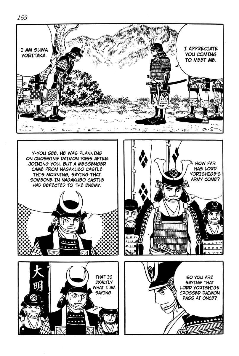Page 19 Chapter 7 Takeda Shingen
