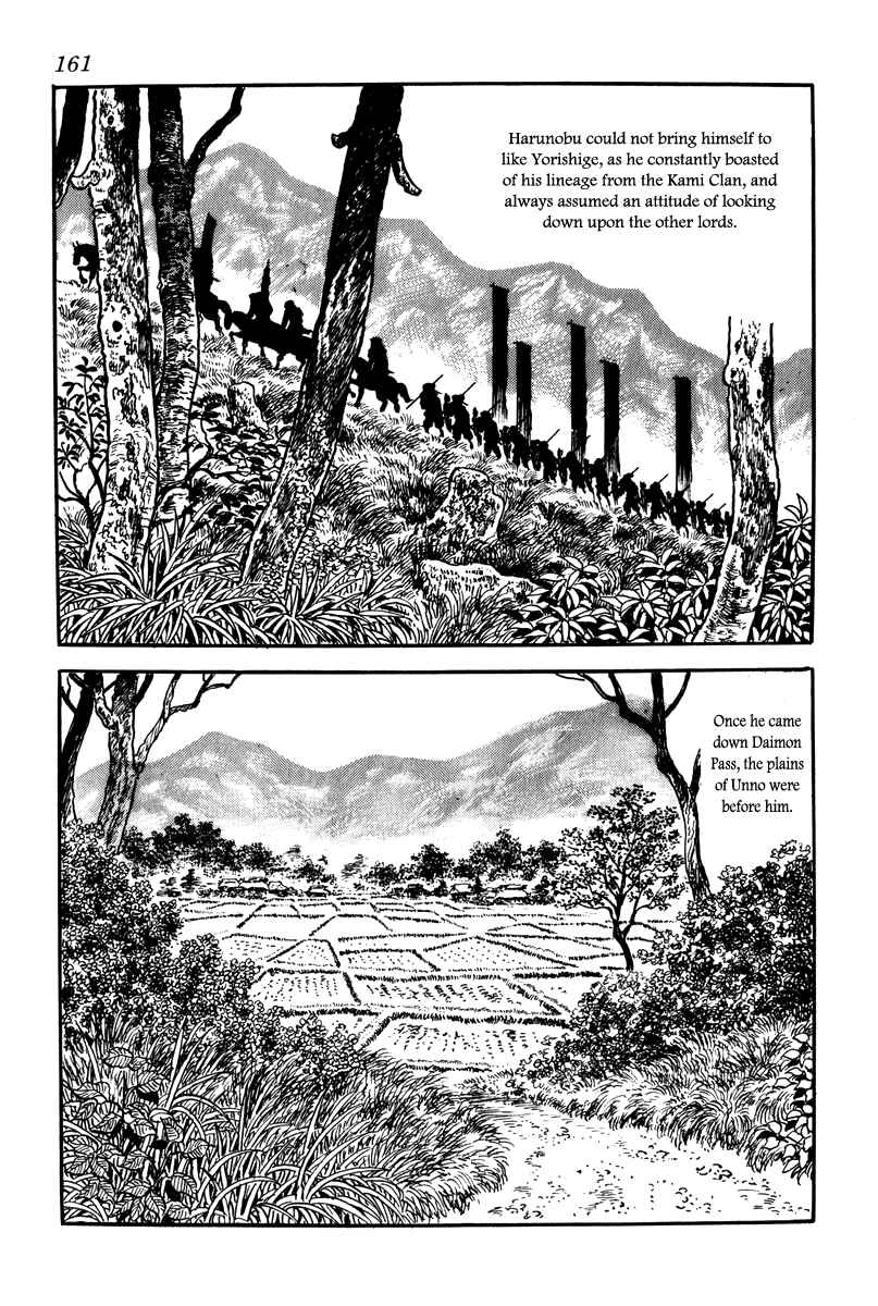 Page 21 Chapter 7 Takeda Shingen