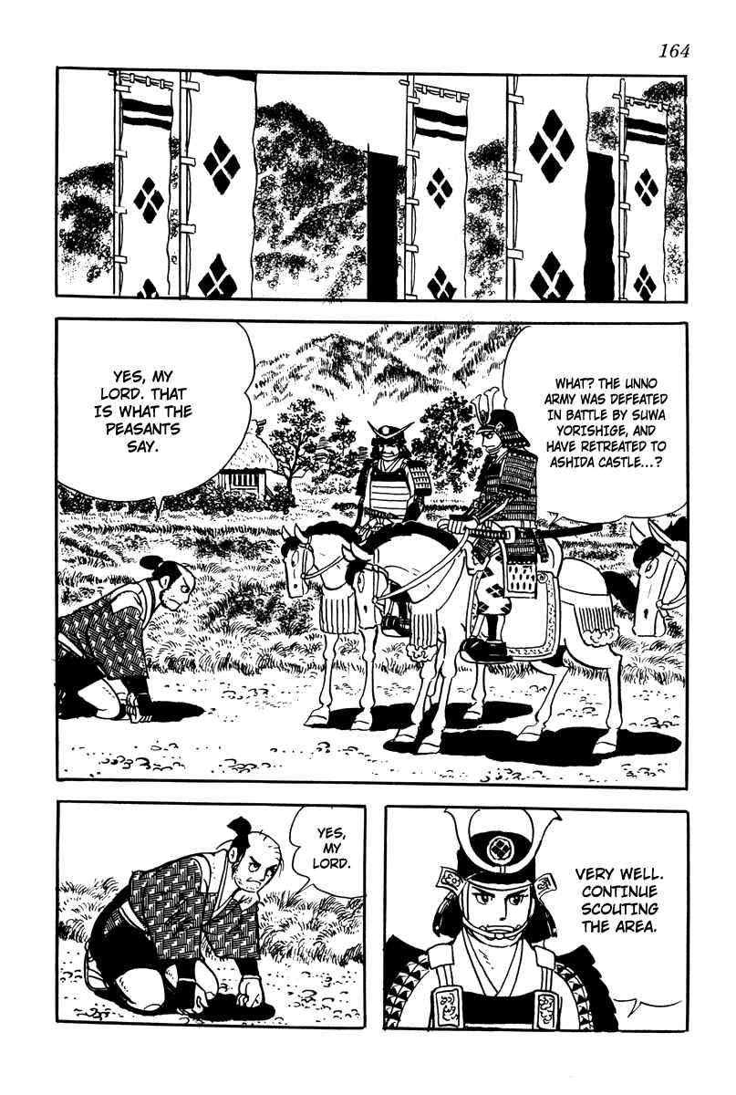 Page 24 Chapter 7 Takeda Shingen