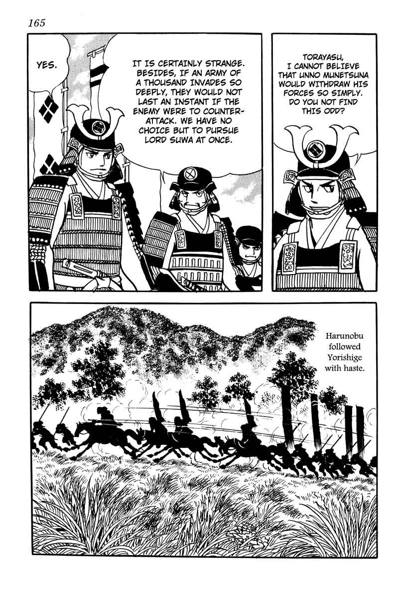 Page 25 Chapter 7 Takeda Shingen