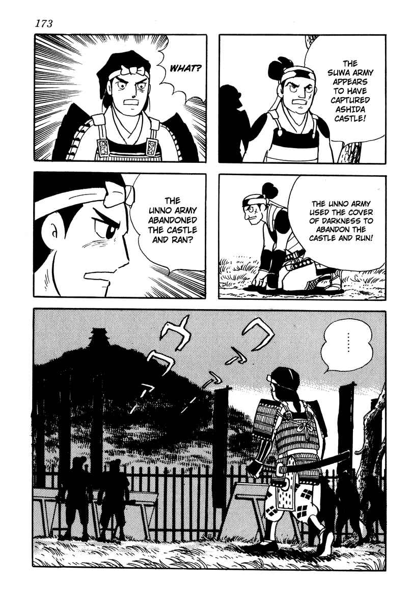 Page 33 Chapter 7 Takeda Shingen