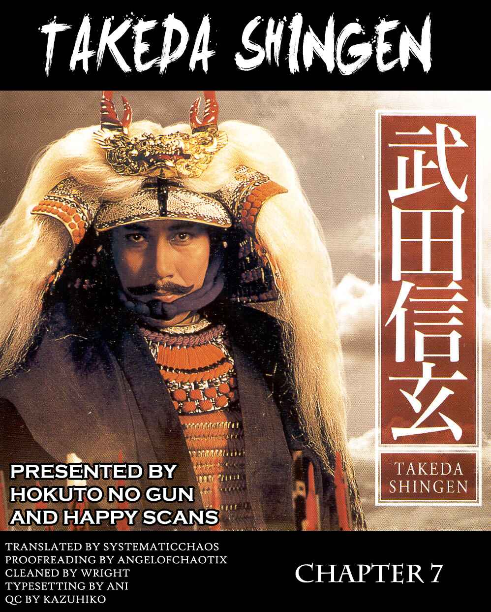 Page 37 Chapter 7 Takeda Shingen