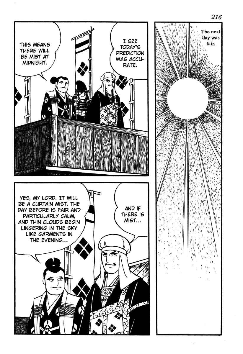 Page 14 Chapter 53 Takeda Shingen