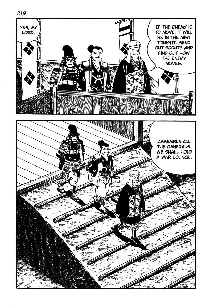 Page 17 Chapter 53 Takeda Shingen