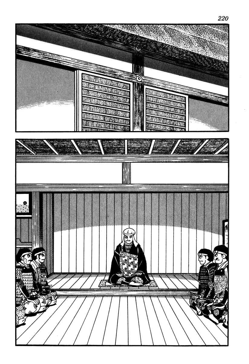 Page 18 Chapter 53 Takeda Shingen